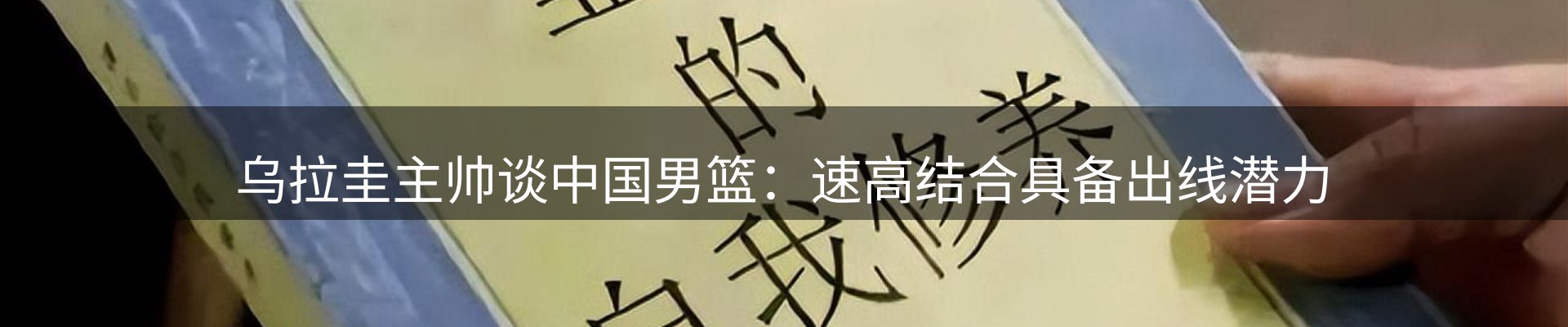 内页banner