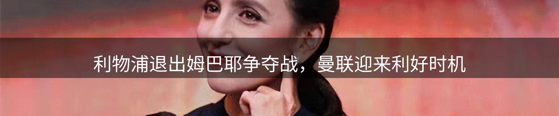 内页banner