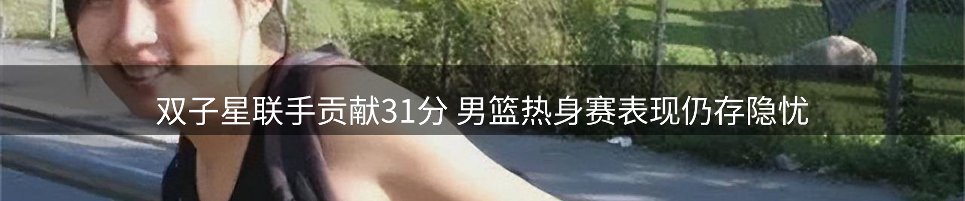 内页banner
