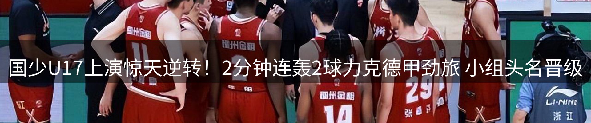 内页banner