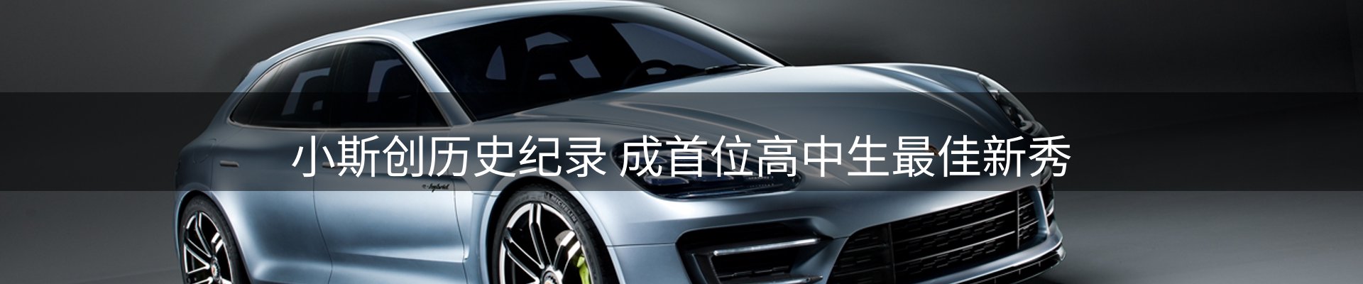内页banner