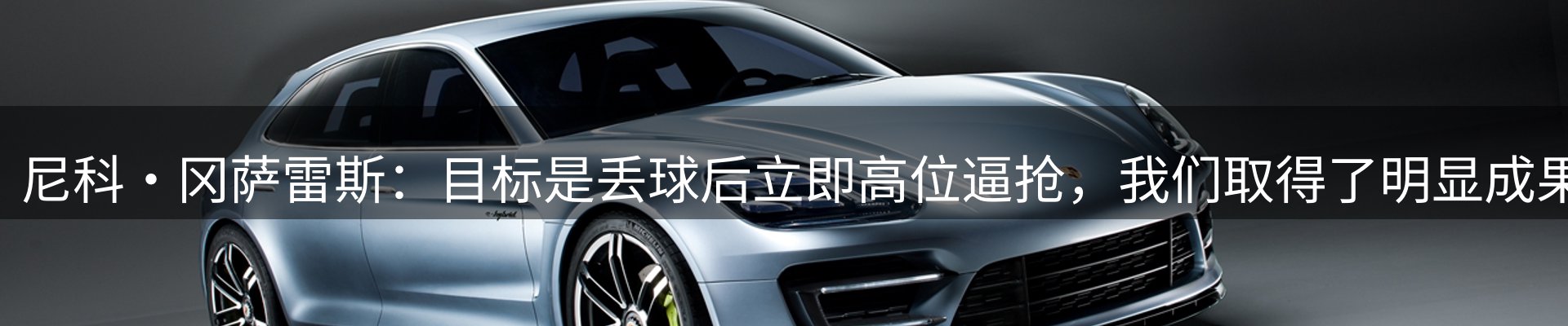 内页banner