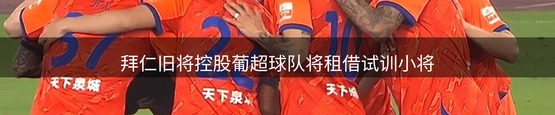 内页banner