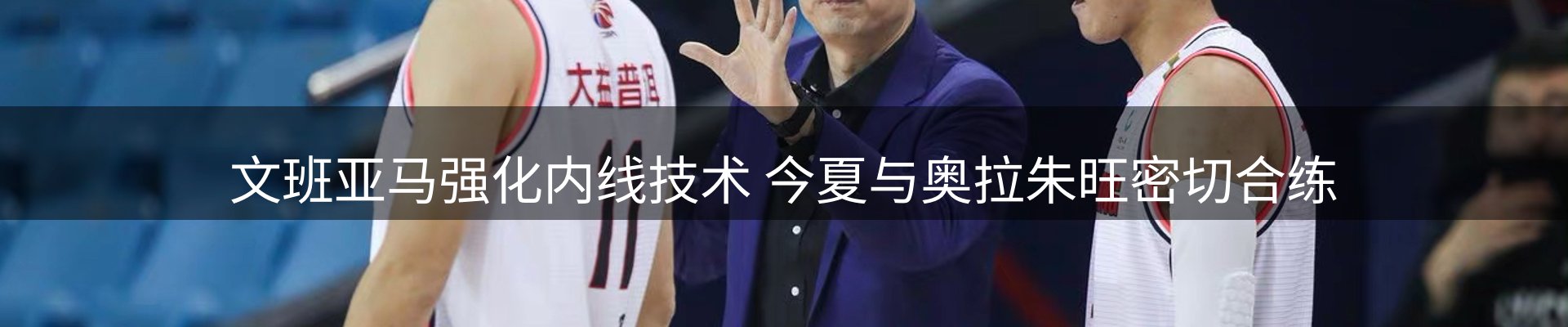 内页banner