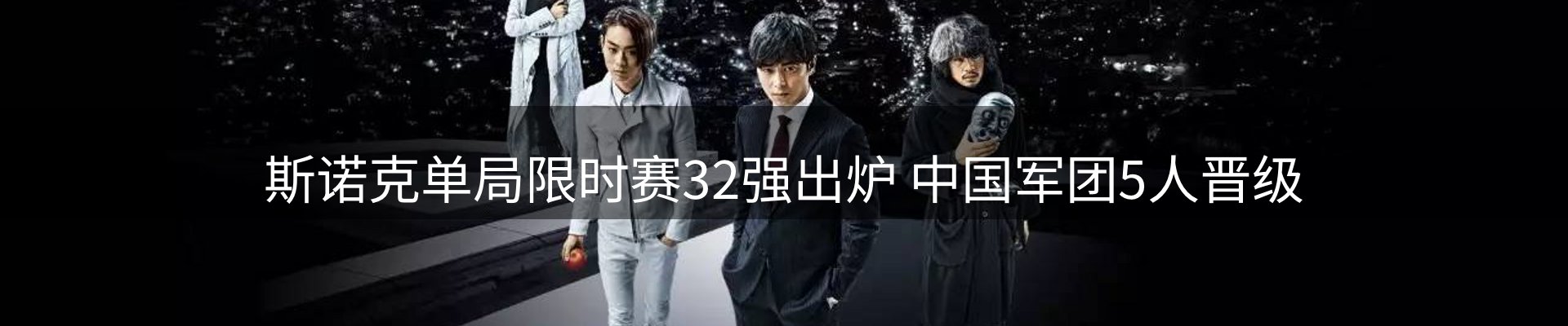 内页banner