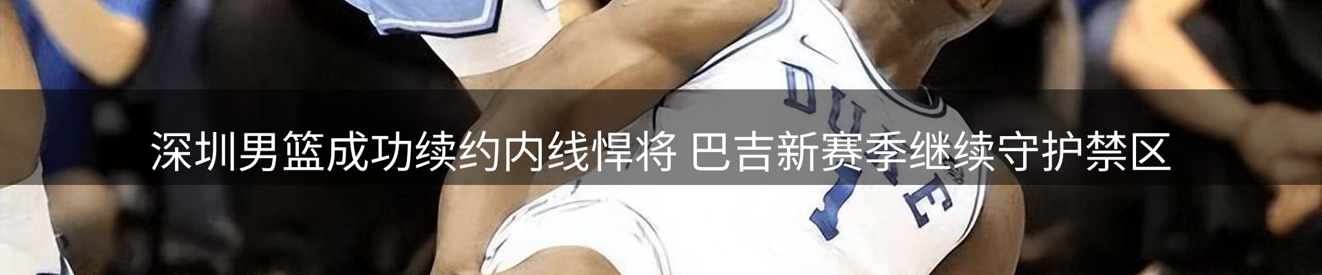 内页banner