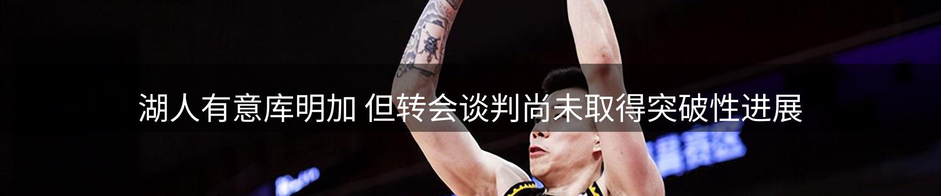 内页banner