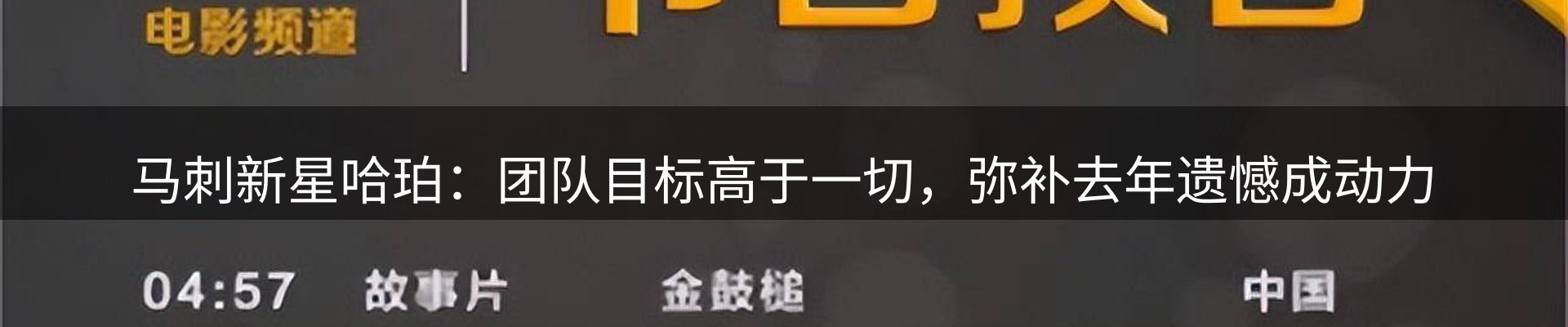 内页banner