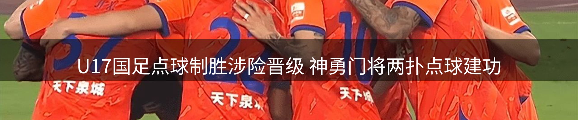 内页banner